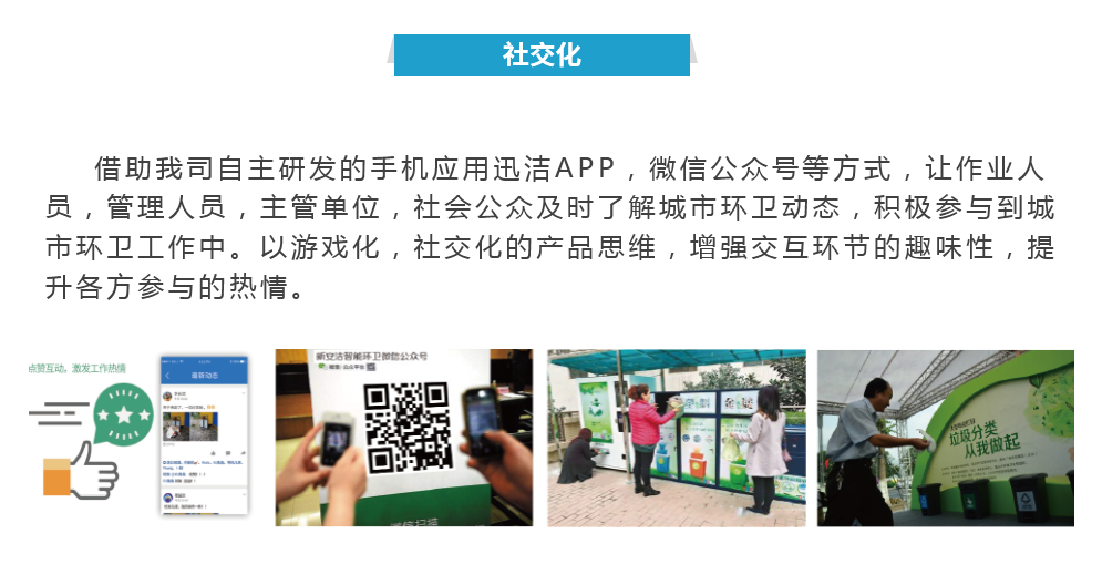 权门国际·(中国游)官方网站