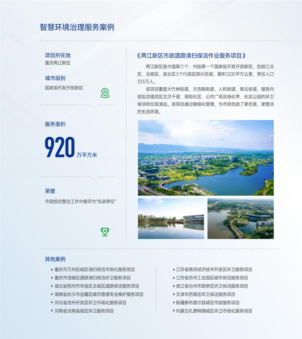 权门国际·(中国游)官方网站