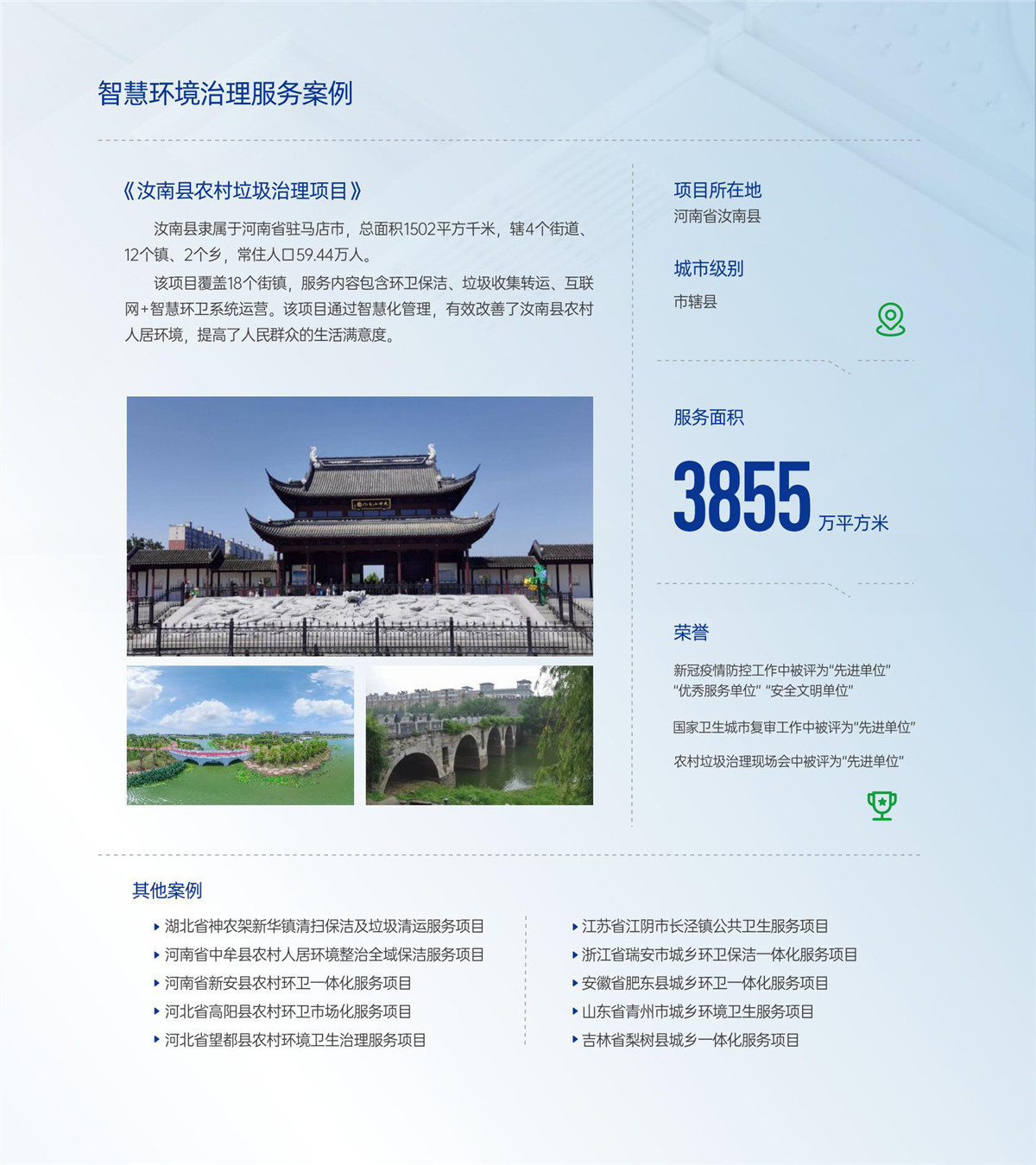 权门国际·(中国游)官方网站