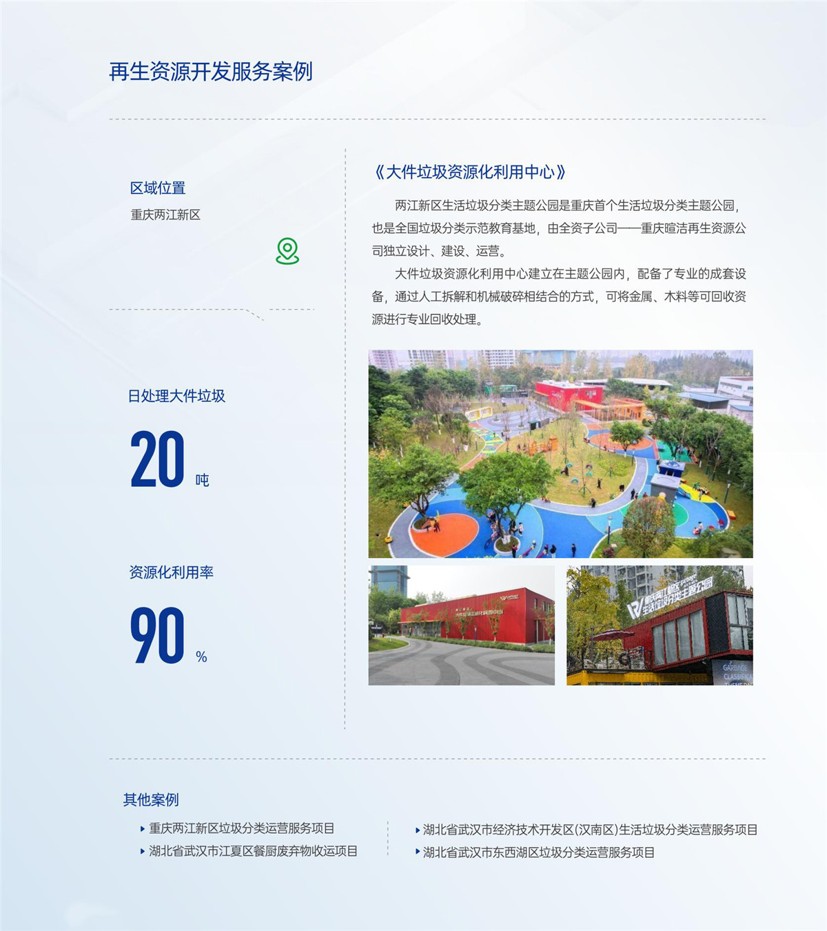 权门国际·(中国游)官方网站