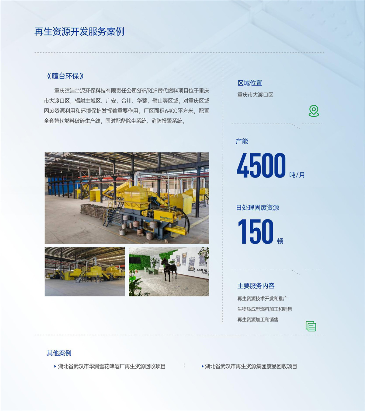 权门国际·(中国游)官方网站