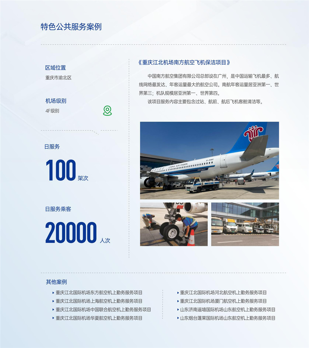 权门国际·(中国游)官方网站