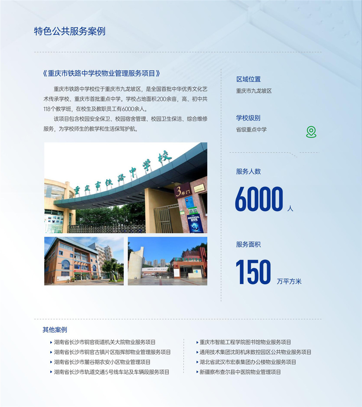 权门国际·(中国游)官方网站