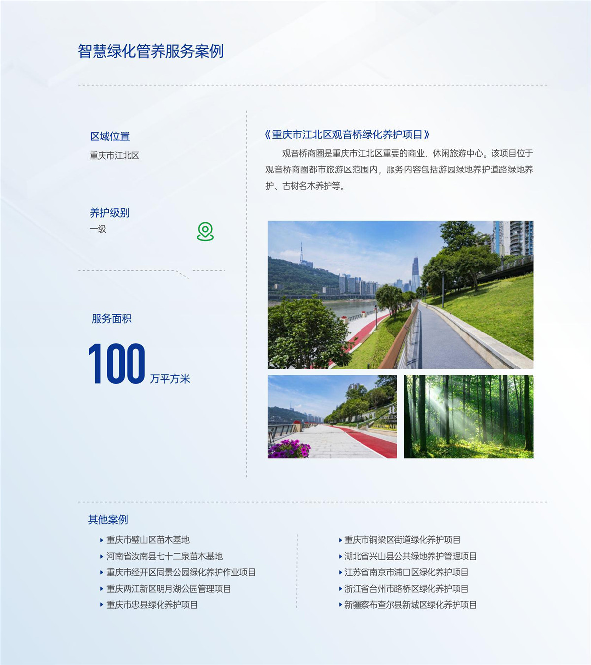 权门国际·(中国游)官方网站
